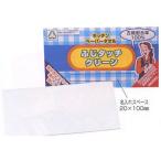 粗品/ノベルティ/景品【ふじタッチクリーン　キッチンペーパータオル10枚】  [キッチン用品/開店記念/周年記念/粗品/イベント景品]