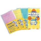 ノベルティ/粗品/景品【携帯用あわネット】　[ノベルティグッズ/販促品/展示会用]