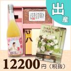 出産内祝い（内祝） BOXセット バームクーヘン＆赤飯  【 内祝い 送料無料 カタログギフト7800円 】