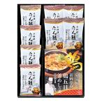 香典返し 食品|割引き商品|たん熊北店 鶏五目釜めしの素&フリーズドライセット No.25|香典のお返し