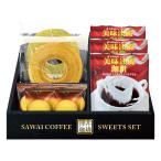 快気祝い　食品｜割引き商品｜澤井珈琲＆天王寺クッキーセット　No.30｜お見舞いお返し