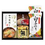  поминальная служба скидка . предмет еда l скидка . товар l суп. элемент & бутилированный варьете комплект No.20l... поминальная служба. ответ 