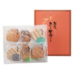 出産内祝い　食品｜30％OFF｜みゆき堂本舗　越後ふる里づくりA　No.10　※消費税・8％ 据置き商品｜出産祝いのお返し