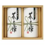 出産内祝い　食品｜30％OFF｜静岡茶詰合せ　No.25　※消費税・8％｜出産祝いのお返し