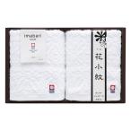 花小紋 今治ホワイトタオルセット No.15 | 二次会景品におすすめ