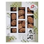 .. вернуть еда l[ бесплатная доставка ]l..... . Ooita производство .....No.50l... ответ 