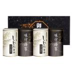  поминальная служба скидка . предмет еда l[ бесплатная доставка ]l иметь Akira море производство &... соевый соус тест установка клей No.20l... поминальная служба. ответ 