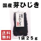  хидзики бесплатная доставка 25g местного производства . хидзики натуральный хидзики сухой почтовая доставка 