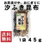  соль . ткань 45g бесплатная доставка ... тест имеется Отядзукэ почтовая доставка 