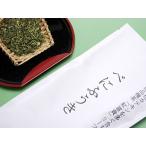 べにふうき茶 茶葉 リーフタイプ 100g入り メチル化カテキン 緑茶 鹿児島産 お茶 送料無料※