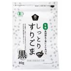 mso- иметь машина влажный потертость кунжут * чёрный 80g