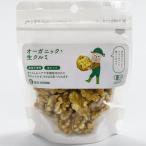 BIONOWA органический сырой грецкий орех 50g