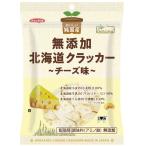 no- скалярный z оригинальный местного производства Hokkaido cracker * сыр тест 90g
