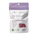 紫芋とゴマのオーガニ