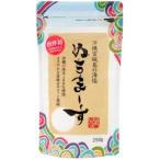 ショッピングぬちまーす ぬちまーす スタンドパック　250g