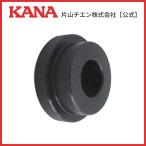 片山チエン　IDアダプター AD6001 2ケセット