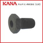 片山チエン　CKUH2 25 チェーンカッター Uホルダー