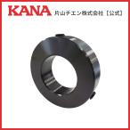 片山チエン　KSC 0810 シャフトカラ-