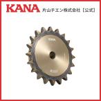 片山チエン　スプロケット NK50B35(H)