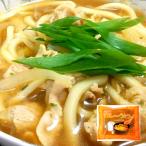 Yahoo! Yahoo!ショッピング(ヤフー ショッピング)讃岐カレーうどん12食入り