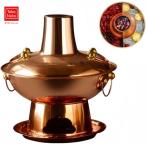 純銅製しゃぶしゃぶ鍋 伝統的な手作り銅鍋 厚肉素材で大容量 分区設計が特徴 家庭用・祝日パーティーに最適 火鍋用鍋としても活躍
