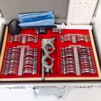 ショッピング眼鏡 104 pcs 光学 検査 検眼 レンズセット光学 近視 遠視 弱視 乱視 眼鏡