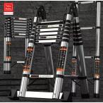 伸縮はしご 脚立 直梯状態の多機能 伸縮梯子 折りたたみ アルミ梯子 ストレート 人字はしご 滑り止め 軽量 安定 持ち運びが簡単