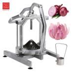 ショッピング玉ねぎ オニオンブロッサムメーカー 業務用 玉ねぎカッター オニオンスライサー ブロッサム メーカー ブルーミングオニオンカッターキット オニオン花カッター 野菜カ