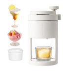 かき氷機 手動 滑り止めハンドル 製氷カップ付き ふわふわ とろ雪 かき氷器 かわいい 小型 台湾風 おしゃれ シンプル 家庭用 アウトドア キャンプ 夏物 プレゼン