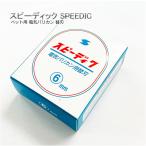  speedy k электрический машинка для стрижки для оригинальный бритва 6.0mm