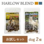  - - low Blend пробный для образец комплект собака для 2 вид [chi gold &bejitabru][ Ram & рис ]