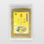  мир рисовое поле . иметь машина namru. ..30g