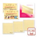 【のし対応 お中元/お歳暮/お祝い】 春日 キョンセームセット(12cm×3枚 10cm×2枚 15cm×1枚) | 本革のクリーニングクロス