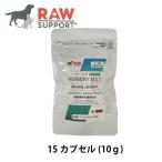 RAW Support - - moni - мульти- 15 Capsule |100% натуральный . мульти- витамин * минерал дополнение собака * кошка для 