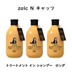 zoik Cat's tsu уход in шампунь длинный 3 шт. комплект 300ml×3