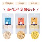 ペットの恵み365 有機�