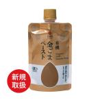  мир рисовое поле . иметь машина золотой кунжут паста 80g