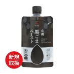  мир рисовое поле . иметь машина чёрный кунжут паста 80g