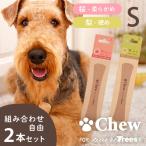 Chew for more trees (chuu* four * moa *tu Lee z) S размер можно выбрать 2 шт. комплект бесплатная доставка | для домашних животных деревянная игрушка нет пестициды 