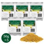  зеленый прополис свободный z dry экстракт порошок 50g×5 шт Brazil производство (minas*je рис . окраина )