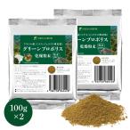  зеленый прополис экстракт сухой порошок 100g×2 шт Brazil производство (minas*je рис . окраина )