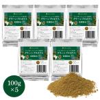  зеленый прополис экстракт сухой порошок 100g×5 шт Brazil производство (minas*je рис . окраина )