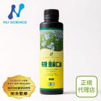 ニューサイエンス ニュージーランド産亜麻仁油 250ml