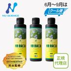 ニューサイエンス社　有機フラックス　ニュージーランド産亜麻仁油　250ml　3本セット