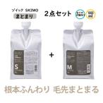 zoikskimo чистый шампунь * emo liento маска комплект ....