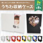 ... необходимо [ веер "uchiwa" кейс для хранения ] 2 шт .. цвет красный синий желтый зеленый orange розовый белый чёрный идол вентилятор Club .. место хранения ... товары симпатичный жесткость цвет 