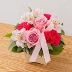 日比谷花壇 アレンジメント「おまかせ ピンク系」TX1704 花 フラワー ギフト 誕生日 結婚記念日 退職祝い