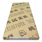 AT-12桃記牌宣紙 精製尺八屏棉料綿連 50枚/反 53×234cm
