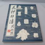 CY-20 цветок вдавлено печать . сверху море документ . выпускать фирма p187