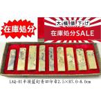 LAQ-01 flat голова индиго гвоздь синий рисовое поле печать 2.5×H7.0-8.0cm